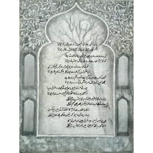 Anwer Sheikh, 12 x 16 Inch, Oil on Canvas, Calligraphy Painting, AC-ANS-042